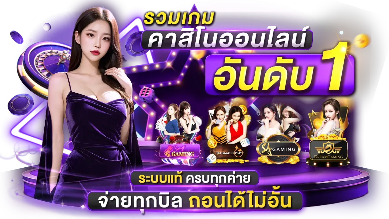 สล็อต USA 888