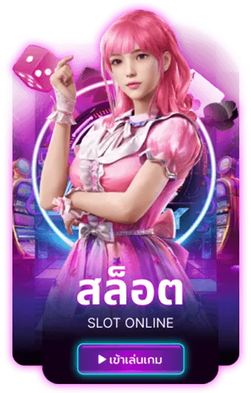 88 usa สล็อต