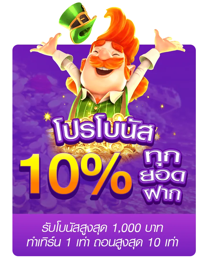 สล็อต usa