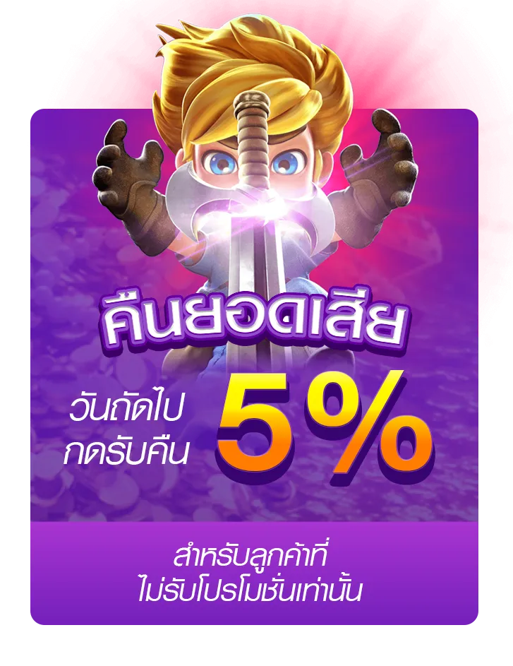 สล็อต usa